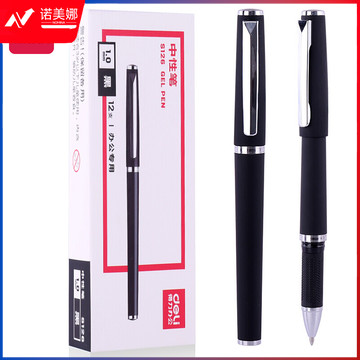 得力(deli)办公1.0mm中性笔签字笔水笔 办公用品 子弹头黑色12支