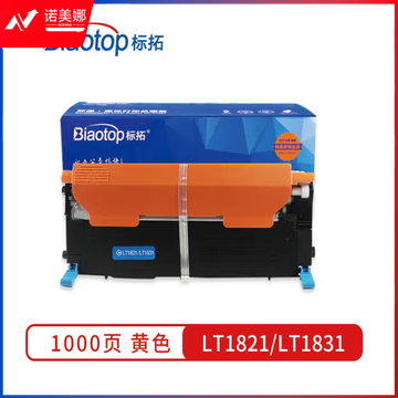 标拓 (Biaotop) LT1821粉盒黄色适用于联想CS1831/CS1831W/CM7120W/CS1821/CS1821W/CM7110W打印机