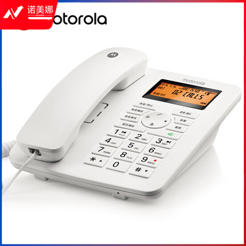 摩托罗拉（Motorola）CT111C 录音电话机 固定座机升级16G卡 可扩展至32G办公家用电话 白