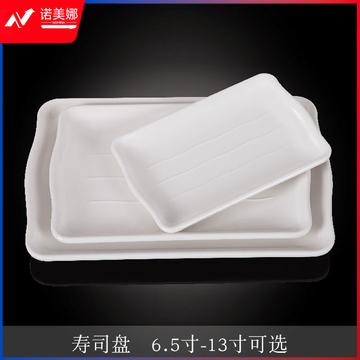台顺密胺餐具6096-8.5 8.5寸寿司盘5个起售