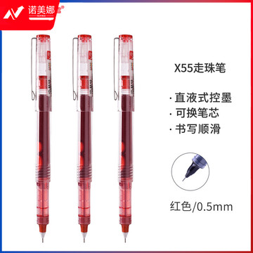 白雪(snowhite)X55可换笔芯中性笔多色直液式走珠笔签字笔学生用笔 0.5mm红色12支/盒