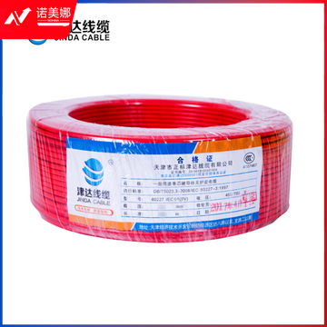 津达线缆 国标单芯多芯塑铜线 硬线 电线 电缆 津达线缆 WDZB-BYJ 5*6-1米