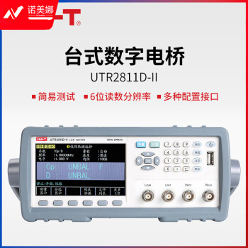 优利德（U优利德（UNI-T）UTR2811D-II 台式数字电桥NI-T）UTR2811D-II 台式数字电桥 UTR2811D-II