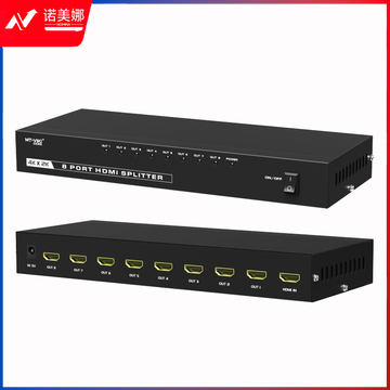 迈拓维矩MT-SP148 hdmi分配器1进8出3D高清4K音视频一分八分频共享器