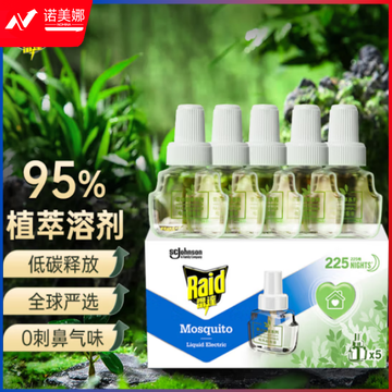 雷达（Raid）植萃 蚊香液 驱蚊液 225晚24ml×5瓶 补充装蚊香液 无香型351387