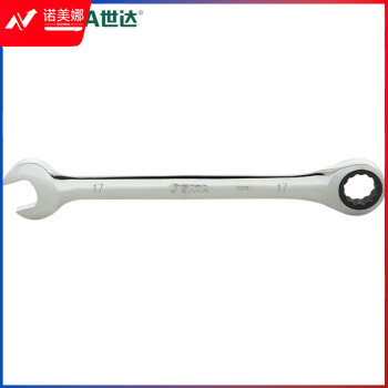 世达（SATA）43210 全抛光两用快扳17MM