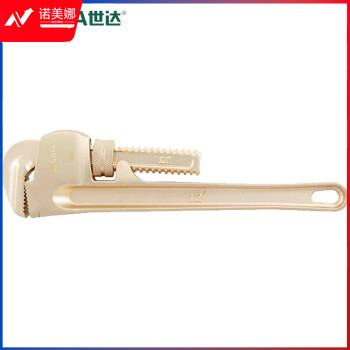 世达（SATA）31181 铍青铜防爆管子钳10