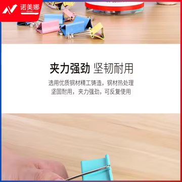 https://static.nomina.top/uploads/goods/2024/1102/c9ca0a0f09bd5d1d91acfb64b32fca87.avif!watermark