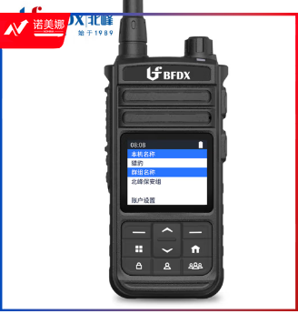 北峰 BFDX 公网对讲机BF-CM625S 博耐德定制版