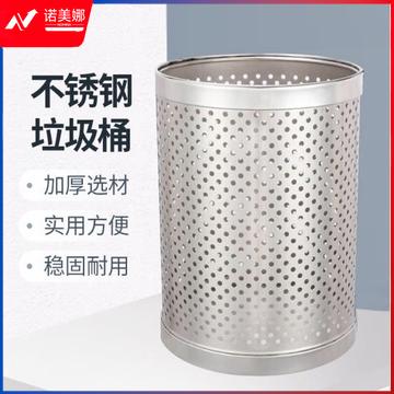冰禹 BY-2416 不锈钢垃圾桶 办公室圆形纸篓 酒店宾馆商场无盖镂空收纳筒桶 本色