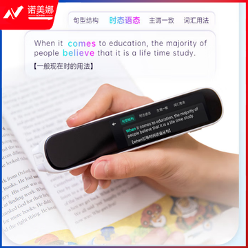  科大讯飞AI翻译笔P20 Plus 英语点读笔 学习机 电子词典笔 英语学习 翻译机点读单词笔 冰川银