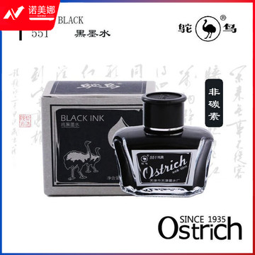 鸵鸟 5系钢笔墨水 60ML 黑色