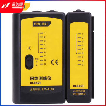 得力DL8401 网络测线仪RJ11+RJ45