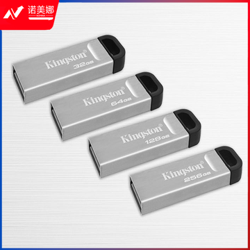 金士顿(Kingston)64GB USB 3.2 Gen 1 U盘 DTKN