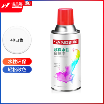 三和(SANVO)J8A40-60-230 水性自喷漆 金属防锈自动喷漆 改色环保漆350ml 白色