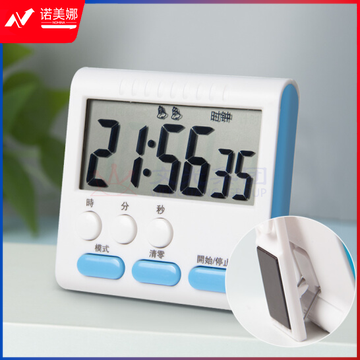 多功能电子定时器 厨房计时器