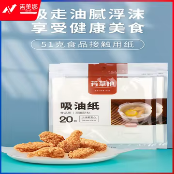 https://static.nomina.top/uploads/goods/2024/1102/cc73baee8b2540e3146117920684a811.avif!watermark