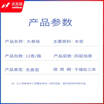 https://static.nomina.top/uploads/goods/2024/1102/cceffe31a627423e4605c3ca7e2fc930.avif!watermark