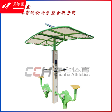 春合体育室外健身路径器材智能健身车CHZN0902