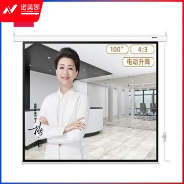 得力(deli) 50492 100英寸 4:3电动调节投影幕布投影布