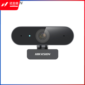 海康威视（HIKVISION）DS-E11(3.6mm) 100万直播USB摄像头 网络课程远程视频会议摄像机