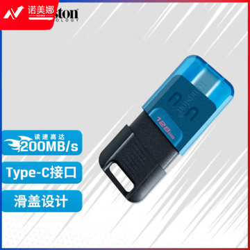 金士顿（Kingston）128GB USB3.2 Gen1 U盘 DT80M Type-C 手机U盘 读速200MB/s 滑盖设计