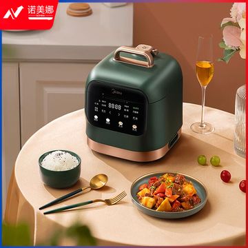 美的（Midea）轻享系列 复古智能电压力锅 3L不粘内胆 全彩触控大屏 开盖火锅 智能预约 高压锅30M5-711