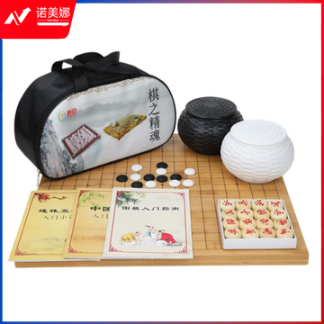 妙记妙记围棋五子棋围象棋三合一实木楠竹棋盘儿童仿玉棋双面棋盘