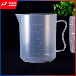 C6521 塑料量杯 500ml