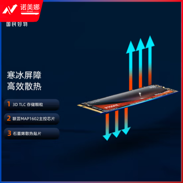 爱国者 (aigo) 512GB SSD固态硬盘 M.2接口(NVMe1.4)