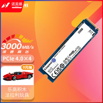 金士顿(Kingston) 4TB SSD固态硬盘 M.2接口(NVMe协议