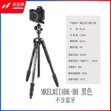 曼富图（Manfrotto）Element MII系列 MKELMII4BK-BH黑色铝合金 (不含蓝牙)