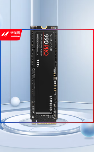 三星（SAMSUNG）1TB SSD固态硬盘 M.2接口(NVMe协议