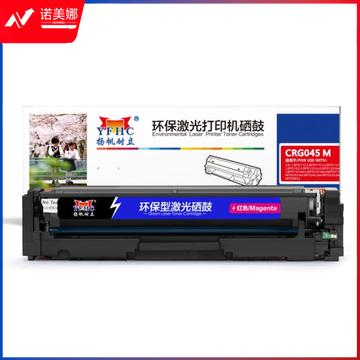 扬帆耐立YFHC CN-045红鼓-1.3K(带芯片) 适用于CanonLBP611C/LBP611Cn/LBP611Cnz/LBP612C/LBP612Cnz