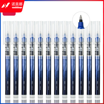 得力(deli)子弹头直液笔走珠签字笔 办公学生中性笔会议笔 0.5mm12支/盒S862蓝