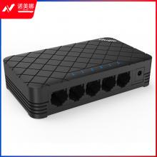 锐捷 RG-ES05G 5口千兆非网管桌面型交换机