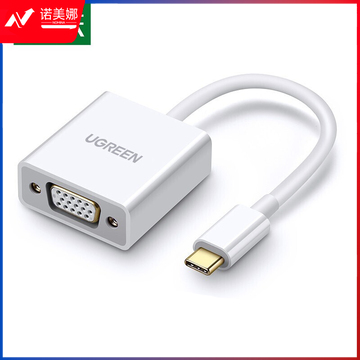 绿联（UGREEN）50511 Type-C转VGA扩展坞 适用P30手机iPad Pro苹果MacBook USB-C转换器数据线转接头分线器 投屏拓展坞