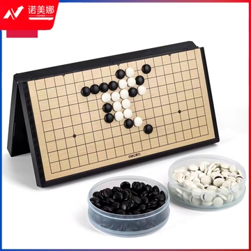 得力6765_19路磁石围棋(黑色)(盒)