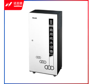碧丽（BILI）RO800B不锈钢商用纯水设备