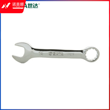 世达（SATA）49201 全抛光两用短扳手10MM