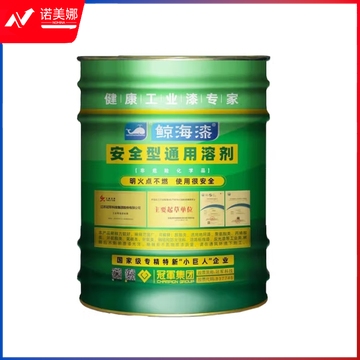 鲸海 安全型通用溶剂 多功能稀释剂醇酸漆氟碳漆通用 6kg稀料 桶