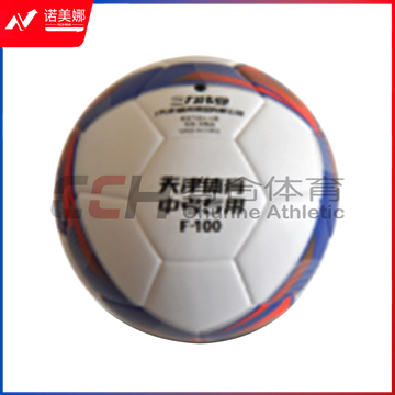 MVP足球 中考用球 F-100