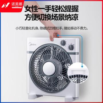 美的 电风扇KYT25-15AW