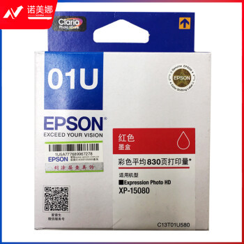爱普生(EPSON)01U C13T01U580 红色墨盒/830页（适用XP-15080）