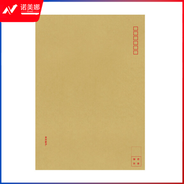 巨联（JULIAN）A4  牛皮纸信封   大信封袋 （个）