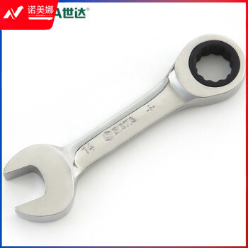 世达（SATA）43302 全抛光两用短快扳11MM