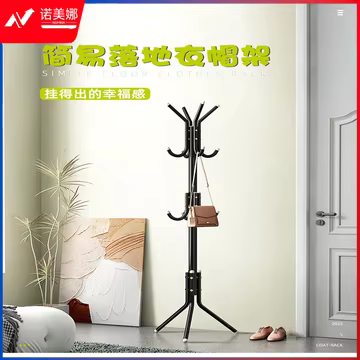 https://static.nomina.top/uploads/goods/2024/1102/d2b4941b5b6c53267343cf954befd4a1.avif!watermark