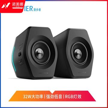 漫步者(EDIFIER) HECATE G2000蓝牙游戏音箱 无线2.0专业电竞桌面音响 电脑多媒体家用台式机手机低音炮 黑色