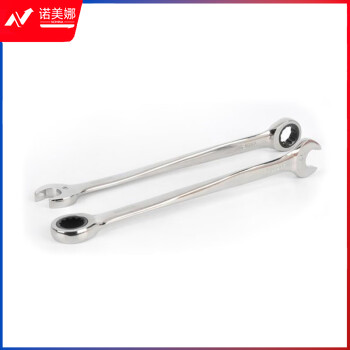 世达（SATA）46301 加长型X柄两用快扳8MM