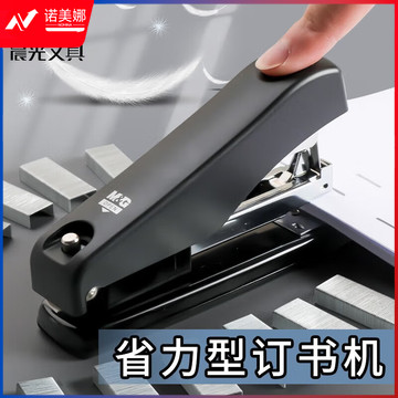晨光省力12号订书机盒装ABS91639A 5个装